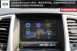 初段/中段加速有力