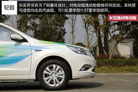 初段/中段加速有力