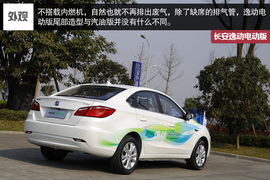 初段/中段加速有力