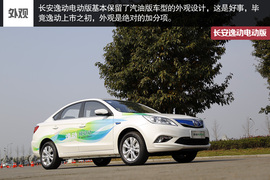 初段/中段加速有力