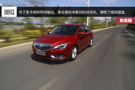 新英朗对比朗逸文章配图