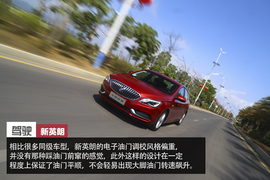 新英朗对比朗逸文章配图