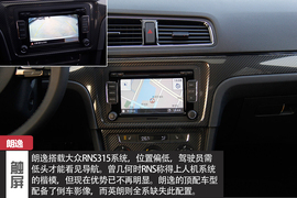 新英朗对比朗逸文章配图