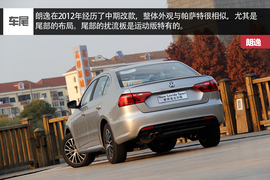 新英朗对比朗逸文章配图