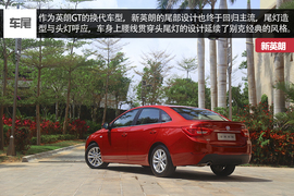 新英朗对比朗逸文章配图