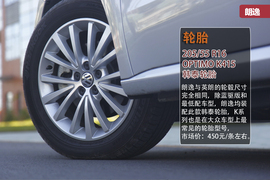 新英朗对比朗逸文章配图