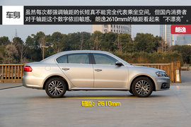 新英朗对比朗逸文章配图