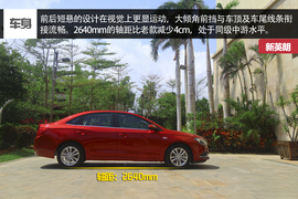 新英朗对比朗逸文章配图