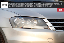 新英朗对比朗逸文章配图