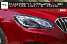 新英朗对比朗逸文章配图