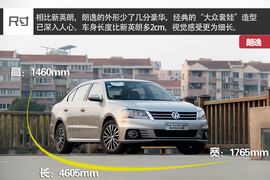 新英朗对比朗逸文章配图