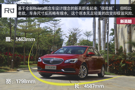 新英朗对比朗逸文章配图