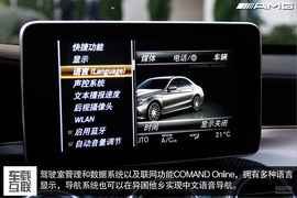 2015款梅赛德斯-AMG