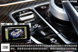 2015款梅赛德斯-AMG