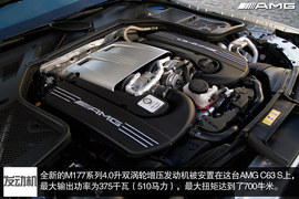 2015款梅赛德斯-AMG