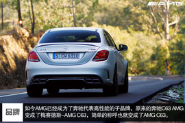 2015款梅赛德斯-AMG