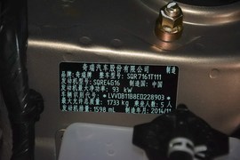 2014款奇瑞瑞虎3