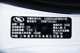 2015款别克英朗GT