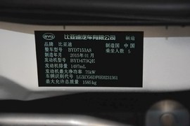 2015款比亚迪L3