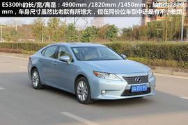 成都雷克萨斯ES300h试驾实拍