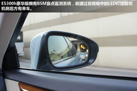 成都雷克萨斯ES300h试驾实拍