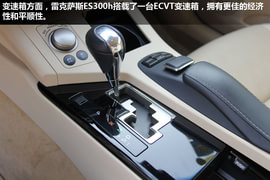 成都雷克萨斯ES300h试驾实拍