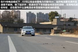 成都雷克萨斯ES300h试驾实拍