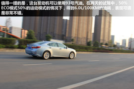 成都雷克萨斯ES300h试驾实拍