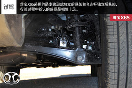 试驾北汽新SUV绅宝X65