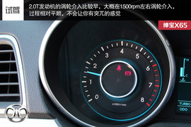 试驾北汽新SUV绅宝X65