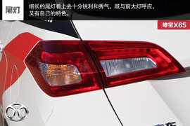 试驾北汽新SUV绅宝X65