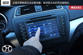 试驾北汽新SUV绅宝X65