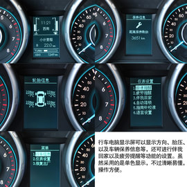 试驾北汽新SUV绅宝X65