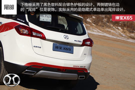 试驾北汽新SUV绅宝X65