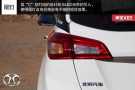 试驾北汽新SUV绅宝X65