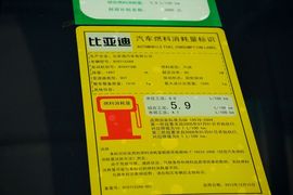 2015款比亚迪L3