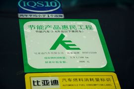 2015款比亚迪L3