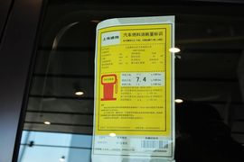 2014款别克英朗XT