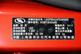 2014款别克英朗XT