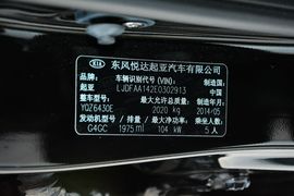 2013款起亚狮跑2.0L