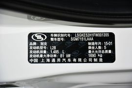 2015款别克英朗GT