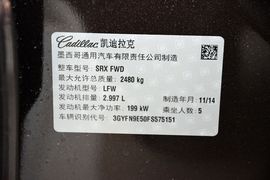 2015款凯迪拉克SRX