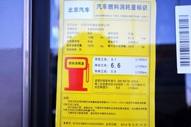 工信部汽车油耗标识
