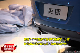 2010款别克英朗新车解码