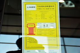 2014款别克君威GS