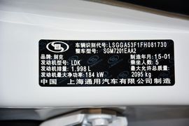 2014款别克君威GS