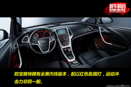 2010款别克英朗新车解码