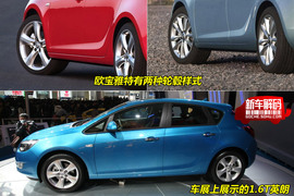 2010款别克英朗新车解码