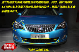 2010款别克英朗新车解码