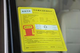 2015款绅宝D20三厢1.3L手动乐天版